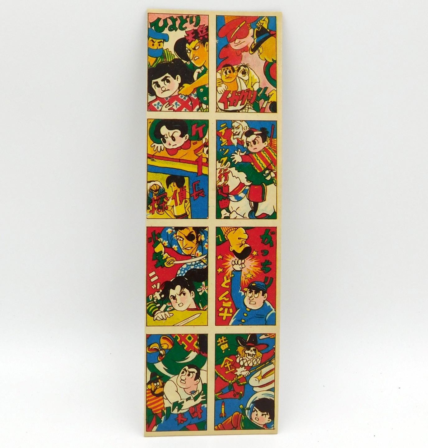 Vintage Japanese Menko Card Sheet- Skull Head, Golden Bat in Space, Others Vintage Japanese Menko Card Sheet- Skull Head, Golden Bat in Space, Others