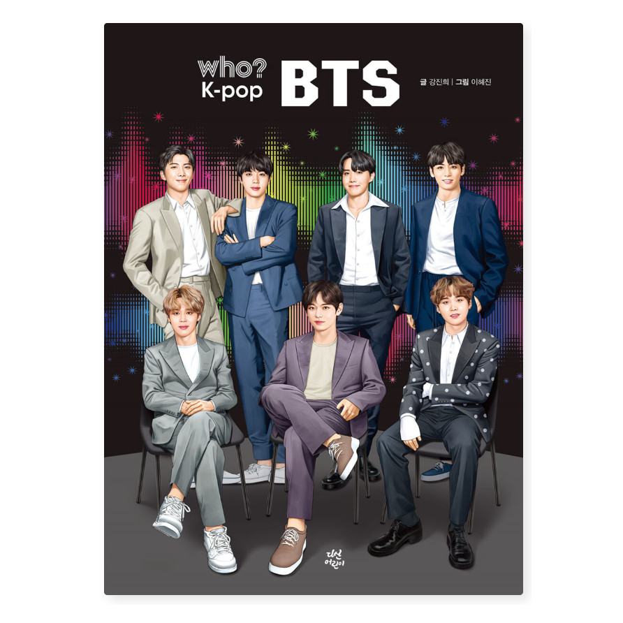 Who? K-pop BTS Hardcover Comic Manga Book Revised Edition ARMY New Who? K-pop BTS Hardcover Comic Manga Book Revised Edition ARMY New