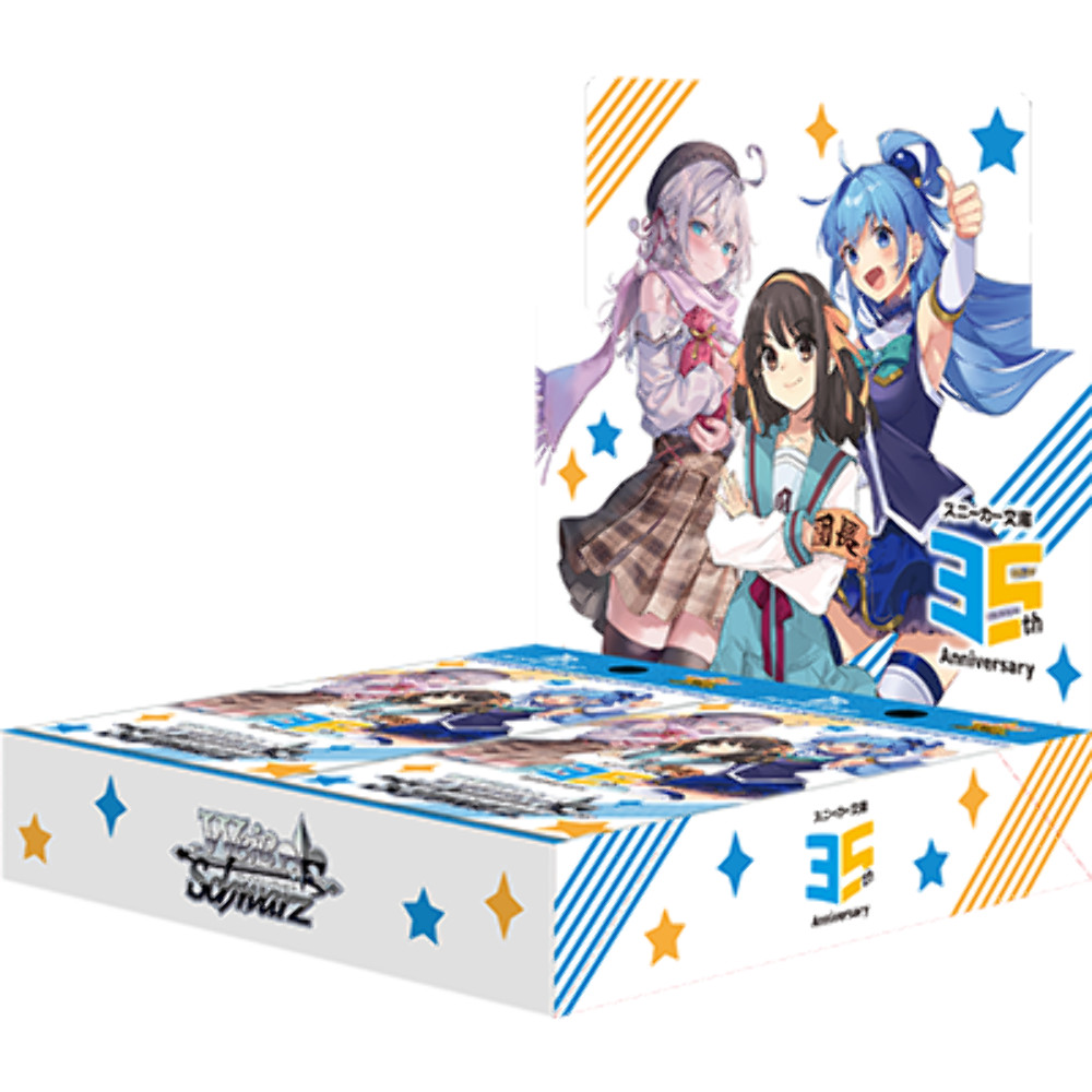 Weiss Schwarz - Kadokawa Sneaker Bunko Vol.2 Booster Box (Japanese) US SELLER Weiss Schwarz - Kadokawa Sneaker Bunko Vol.2 Booster Box (Japanese) US SELLER