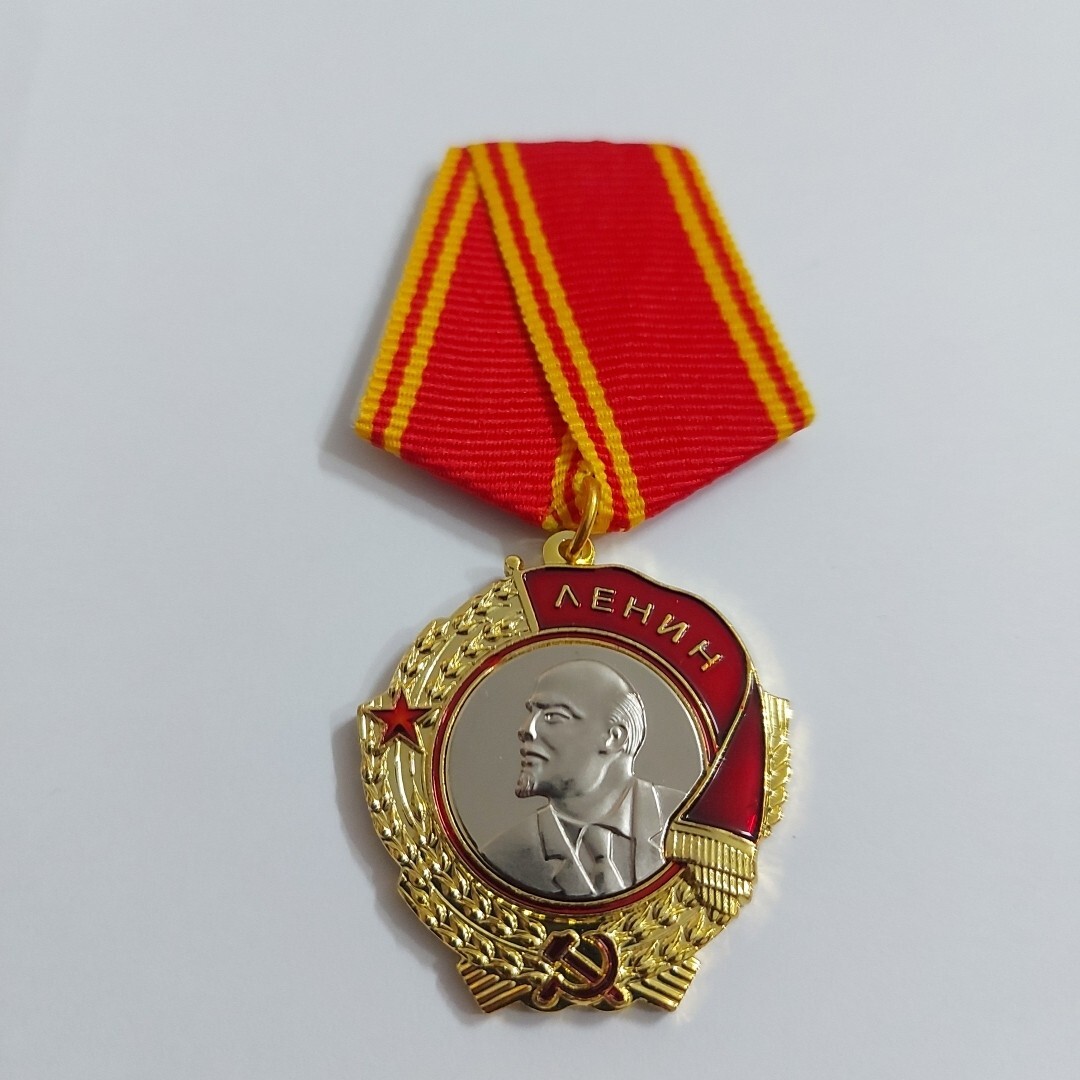 LENIN USSR SOVIET BADGE MEDAL ORDER PIN WW2 AWARDS LABORY EXCELLENT HERO COPY LENIN USSR SOVIET BADGE MEDAL ORDER PIN WW2 AWARDS LABORY EXCELLENT HERO COPY