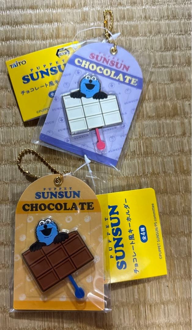 Puppet Sunsun Chocolate Style Keychain Puppet Sunsun Chocolate Style Keychain
