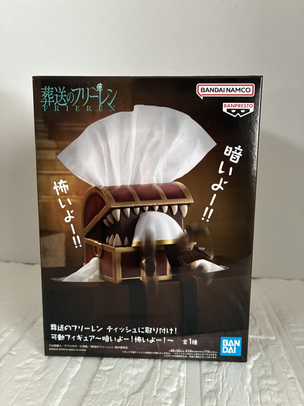 Frieren Beyond Journeys End Banpresto Mimic Tissue Box Figure Prize Japan New Frieren Beyond Journeys End Banpresto Mimic Tissue Box Figure Prize Japan New