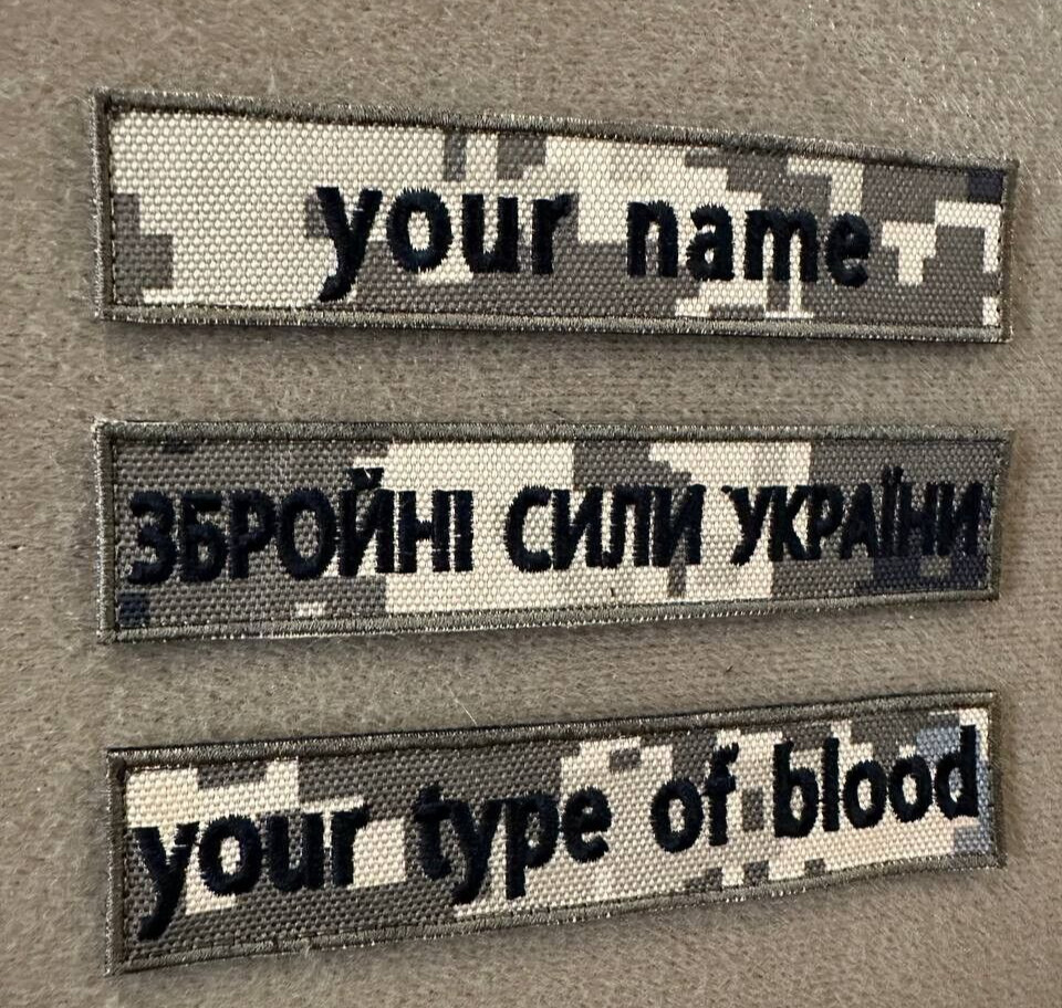 Ukrainian Chest Patch "WITH YOUR NAME + BLOOD TYPE + ZSU MM14 " Badge Hook Ukrainian Chest Patch "WITH YOUR NAME + BLOOD TYPE + ZSU MM14 " Badge Hook