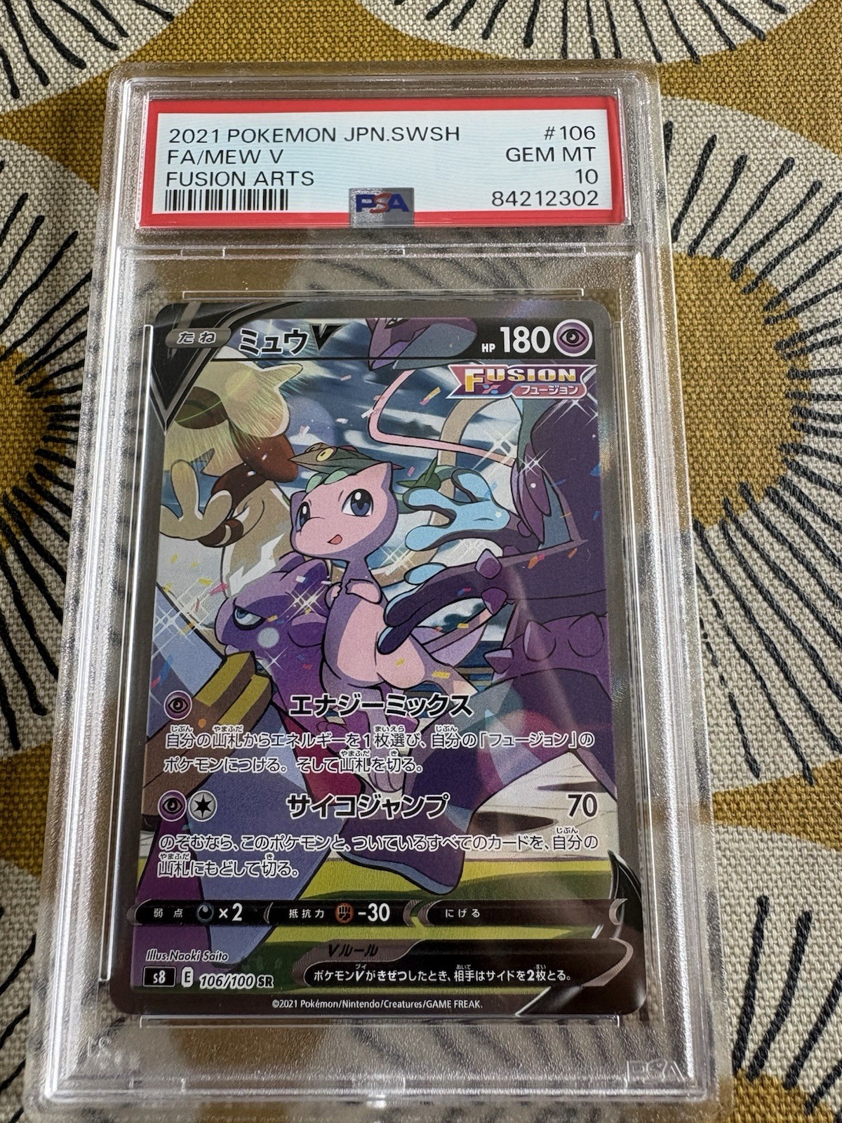 The Pokémon Company Pokémon TCG JPN Fusion Arts Mew V 106/100 FA Foil PSA 10