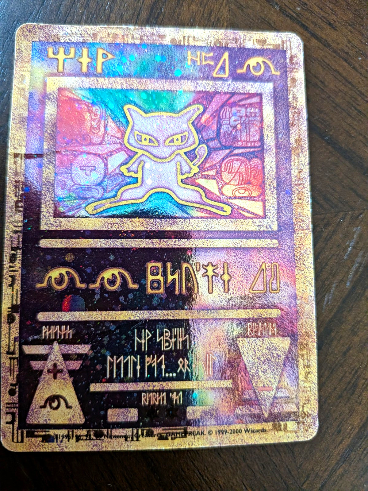 Ancient Mew Pokemon Movie Promo Card Ancient Mew Pokemon Movie Promo Card