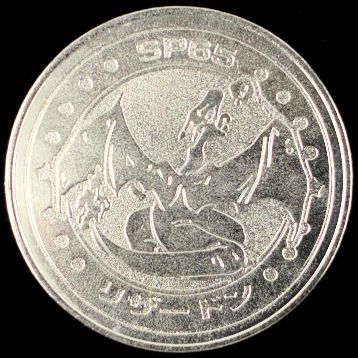 1999 Meiji Dairies Pokémon Charizard Silver Pokemon Battle Coin Metal Token 1999 Meiji Dairies Pokémon Charizard Silver Pokemon Battle Coin Metal Token
