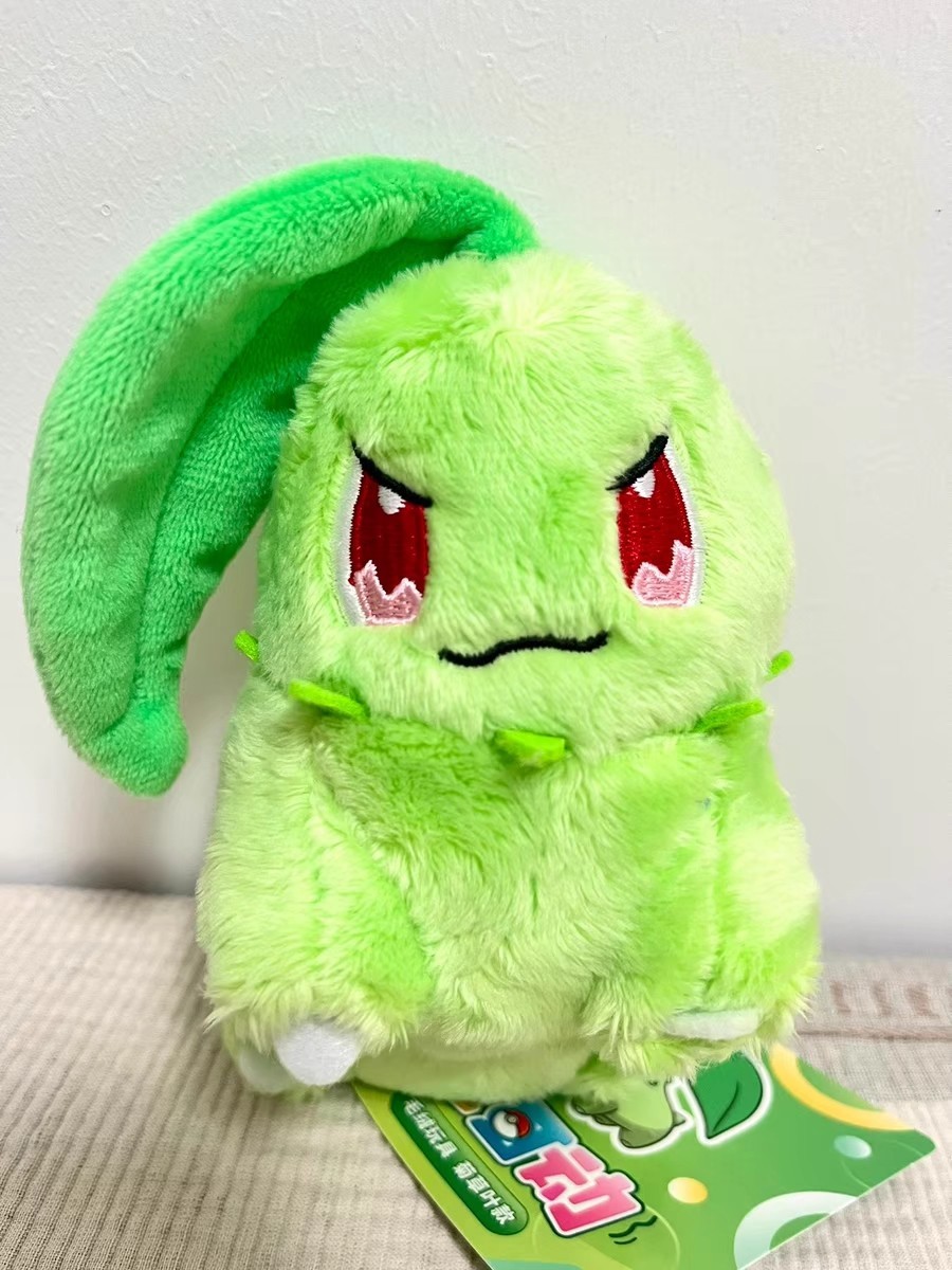2025 Original Chikorita Plush - Rotatable Leaf Head, Bao Ke Dong Series Stuffed 2025 Original Chikorita Plush - Rotatable Leaf Head, Bao Ke Dong Series Stuffed