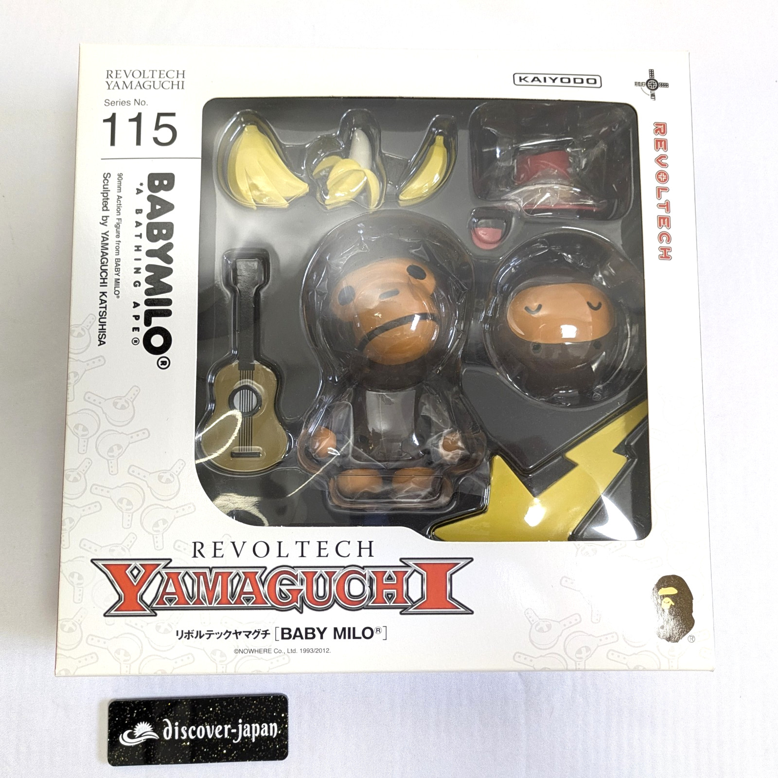 A Bathing Ape × Kaiyodo Revoltech yamaguchi No.115 BABY MILO Figure BAPE Rare A Bathing Ape × Kaiyodo Revoltech yamaguchi No.115 BABY MILO Figure BAPE Rare