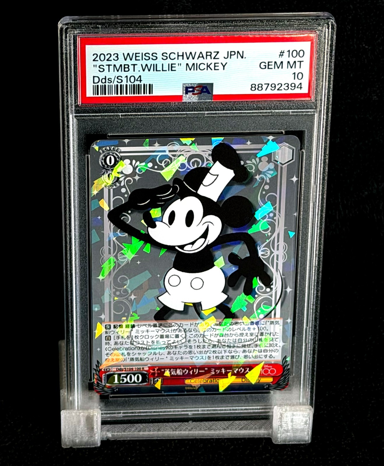 2023 STEAMBOAT WILLIE MICKEY MOUSE • PSA 10 GEM MINT • WEISS SCHWARZ DISNEY 100 2023 STEAMBOAT WILLIE MICKEY MOUSE • PSA 10 GEM MINT • WEISS SCHWARZ DISNEY 100