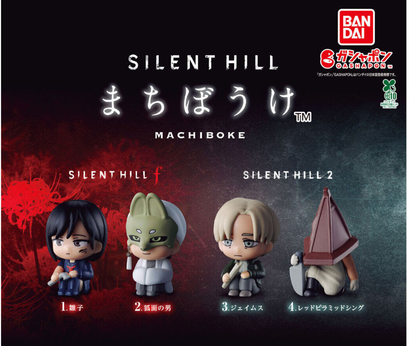SILENT HILL Machiboke Figure Complete 4 Set James Red Pyramid Bandai Japan SILENT HILL Machiboke Figure Complete 4 Set James Red Pyramid Bandai Japan