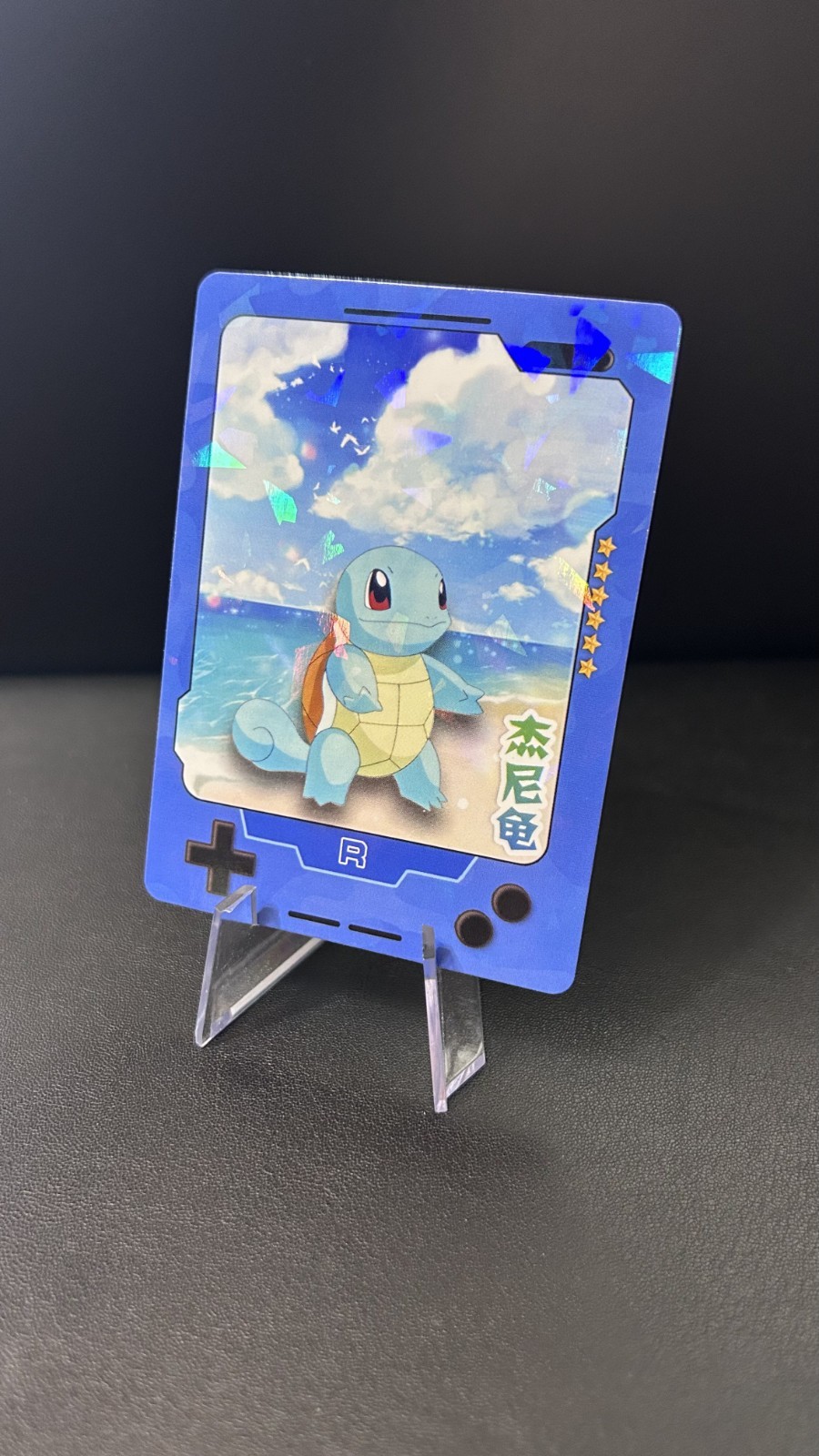 Squirtle Pokémon Traditional Chinese 25th Anniversary R6