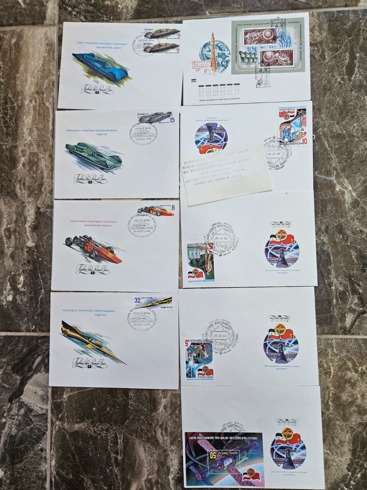 Vintage USSR Soviet FDC Envelopes Lot Space Program & KhADI Racing Cars Collecti Vintage USSR Soviet FDC Envelopes Lot Space Program & KhADI Racing Cars Collecti