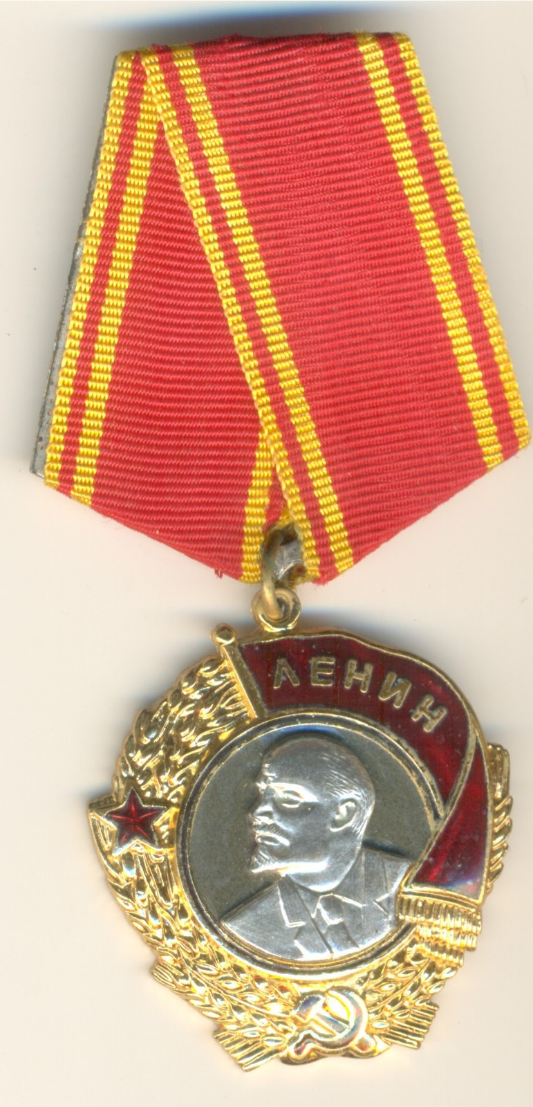 Soviet Russian star Medal Military Banner Order Badge LENIN (1120) Soviet Russian star Medal Military Banner Order Badge LENIN (1120)