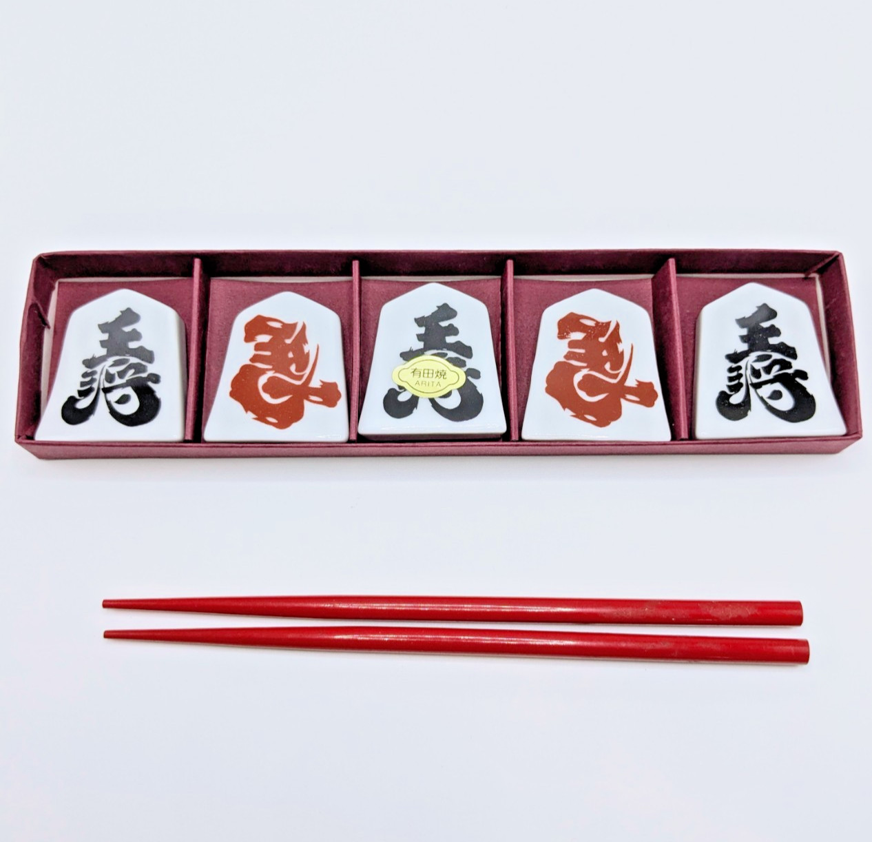 Shogi Japanese Chopstick Rests - Vintage Ceramic Chess Figures Hashioki Shogi Japanese Chopstick Rests - Vintage Ceramic Chess Figures Hashioki