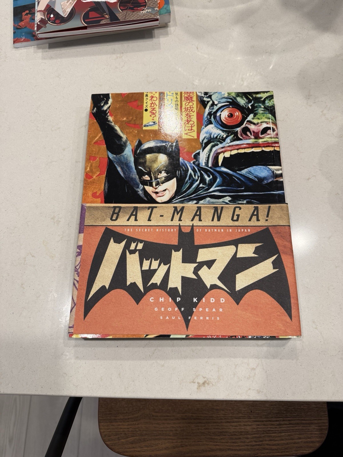 Bat-Manga the Secret History of Batman in Japan (Pantheon October 2008)