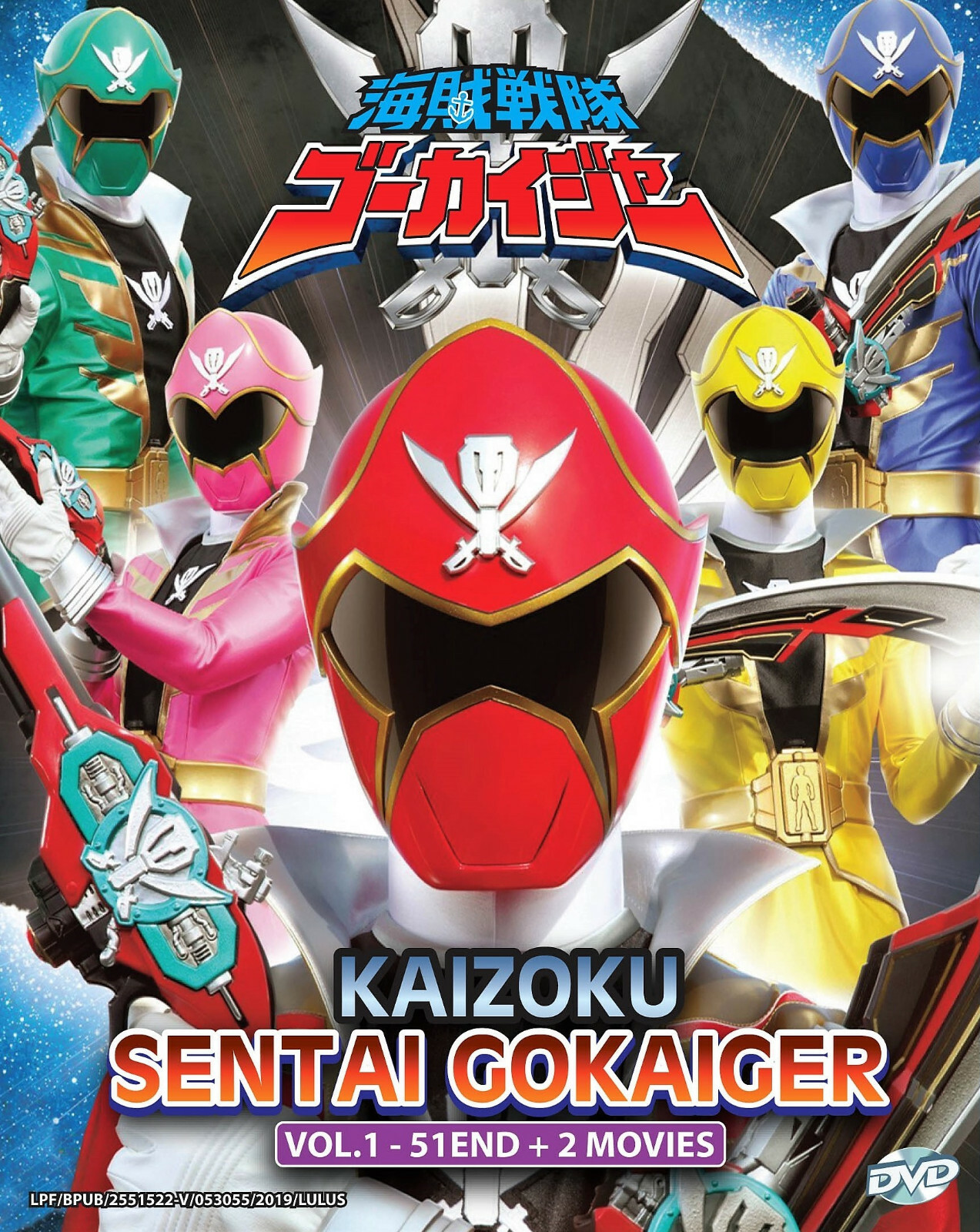Super Sentai Gokaiger Kaizoku Eps 1 - 51 + Movies DVD Eng Subs Power Rangers Super Sentai Gokaiger Kaizoku Eps 1 - 51 + Movies DVD Eng Subs Power Rangers