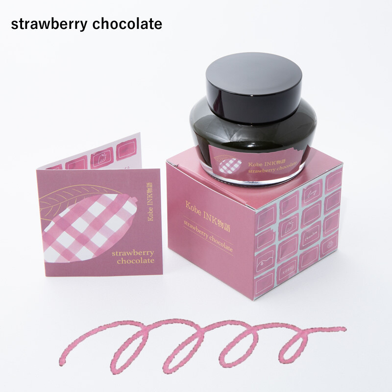 NAGASAWA KOBE w/FELISSIMO Chocolate Museum & KAWAII COM Fountain Pen 50ml, JAPAN NAGASAWA KOBE w/FELISSIMO Chocolate Museum & KAWAII COM Fountain Pen 50ml, JAPAN