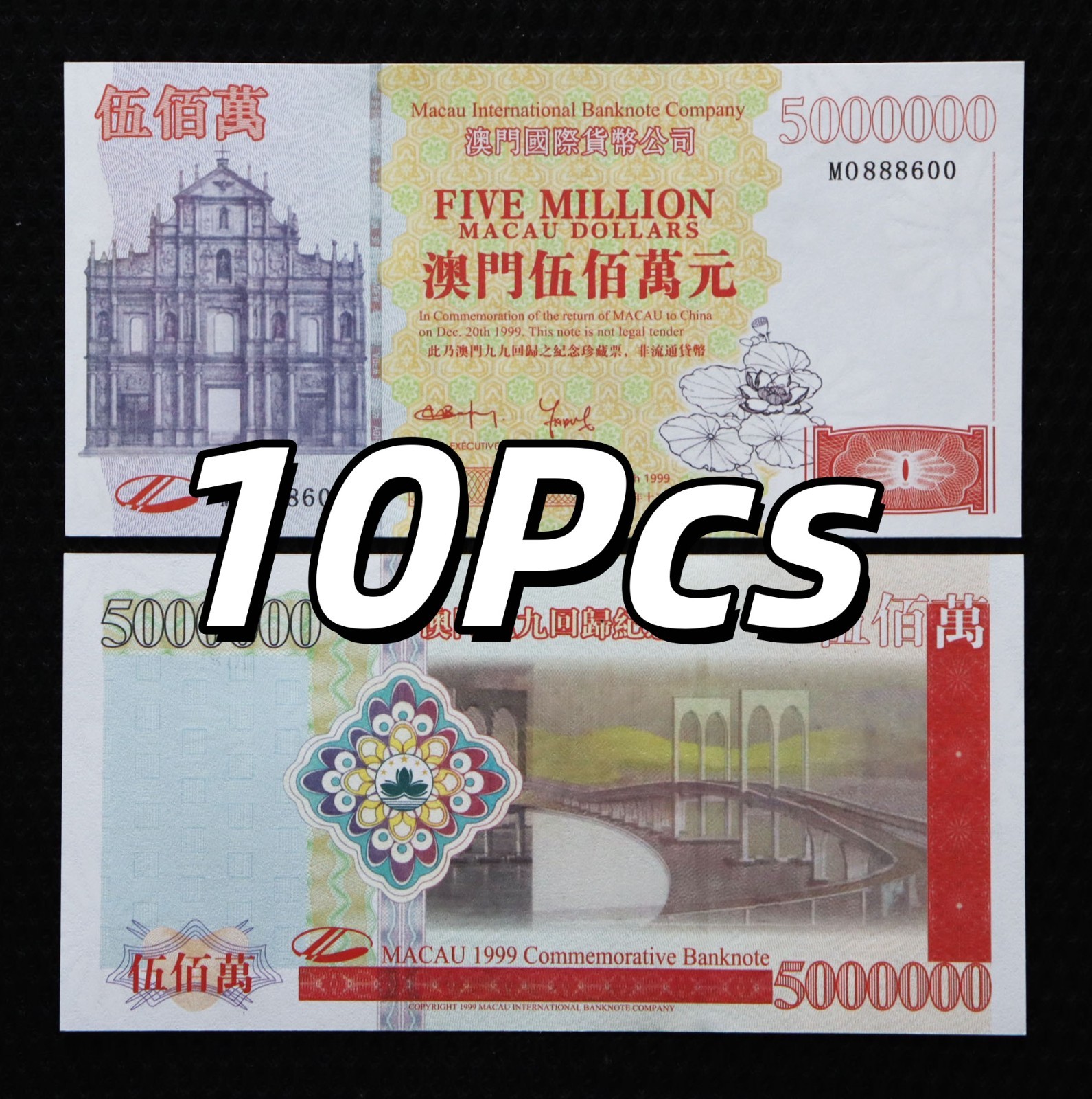 1999 Macao's Return 5000000, Fantasy Banknotes 10Pcs, Ruins of St. Paul's, UNC 1999 Macao's Return 5000000, Fantasy Banknotes 10Pcs, Ruins of St. Paul's, UNC