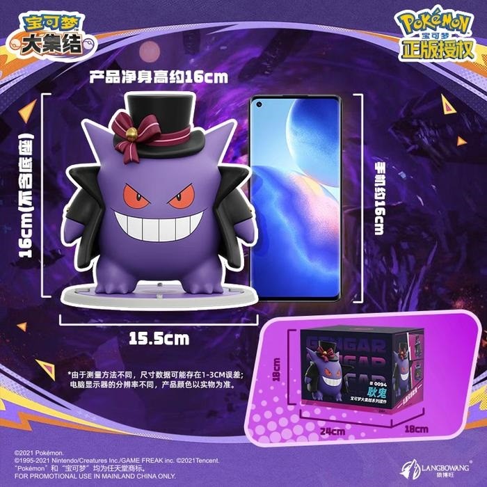 Langbowang Holly Box Pokemon Unite Clothed Figure Series PVC Statue - Gengar