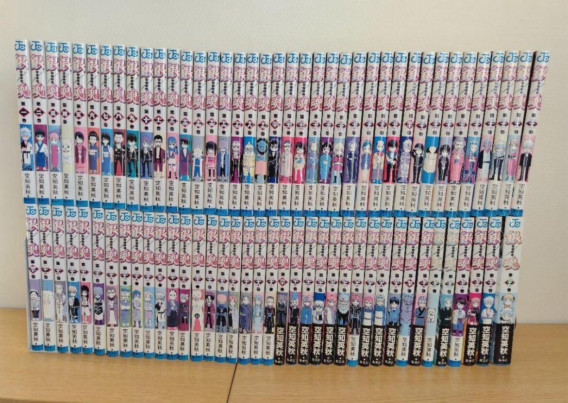 4books set Gintama Gin Tama Manga Vol.1-77 Comic Japanese Manga