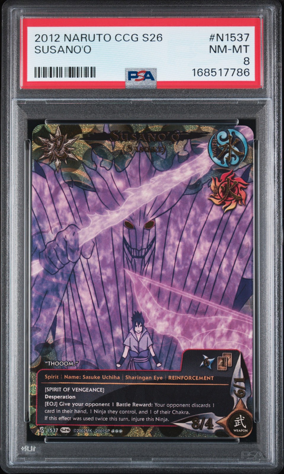 2012 NARUTO CCG SERIES 26: AVENGER'S WRATH #N1537 SUSANO'O (SASUKE) PSA 8 2012 NARUTO CCG SERIES 26: AVENGER'S WRATH #N1537 SUSANO'O (SASUKE) PSA 8