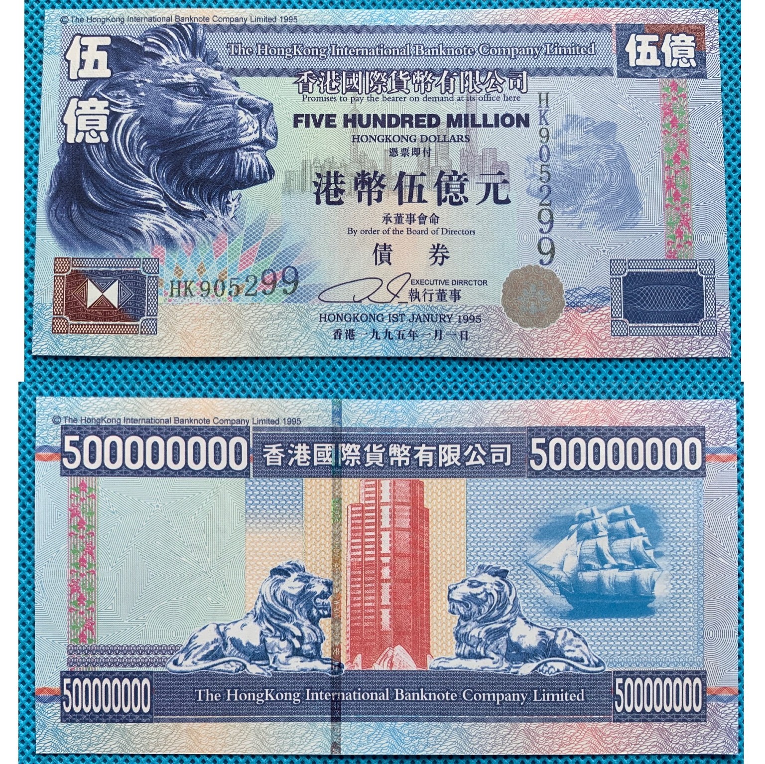 100pcs/bundle Hong Kong 500 Million Fantasy Bond Note, Blue Lion & Sailing Ship 100pcs/bundle Hong Kong 500 Million Fantasy Bond Note, Blue Lion & Sailing Ship