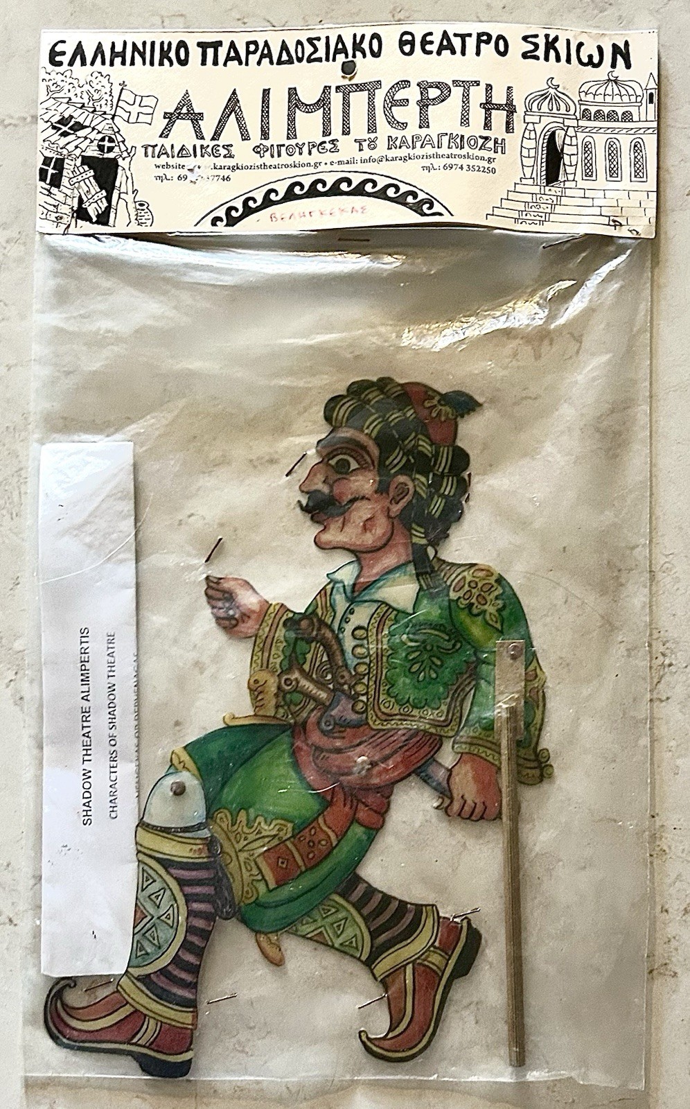 Vintage Greek Shadow Puppet Alimpertis Karagiozis Theater Warrior Figure Sealed Vintage Greek Shadow Puppet Alimpertis Karagiozis Theater Warrior Figure Sealed