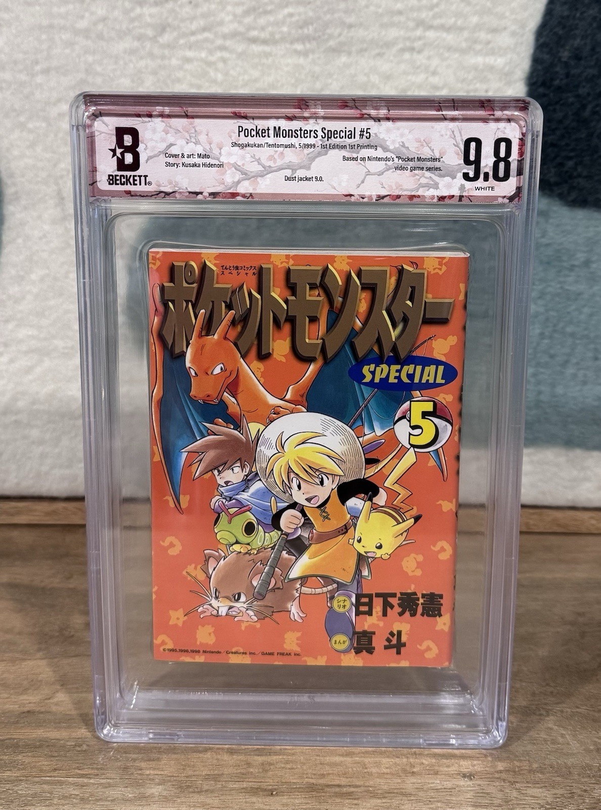 [BGS 9.8] Pokemon Pocket Monsters Special #5 Vol.5 Japanese Manga Graded