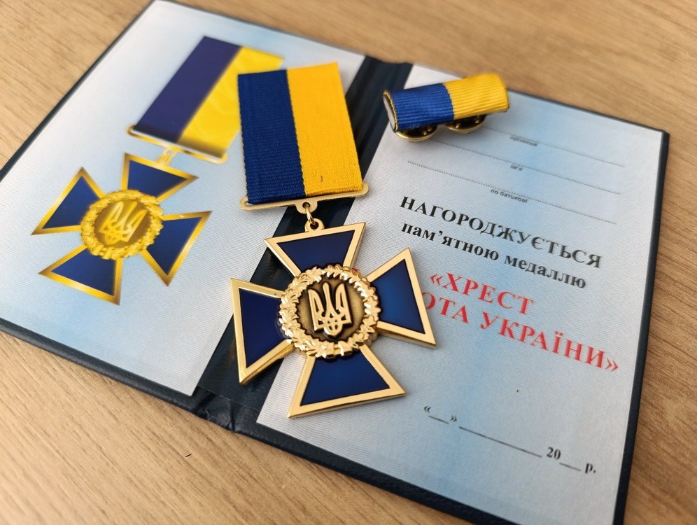 UKRAINIAN AWARD MEDAL "CROSS OF THE PATRIOT OF UKRAINE" WITH DOC+ RIBBON BLOCK UKRAINIAN AWARD MEDAL "CROSS OF THE PATRIOT OF UKRAINE" WITH DOC+ RIBBON BLOCK
