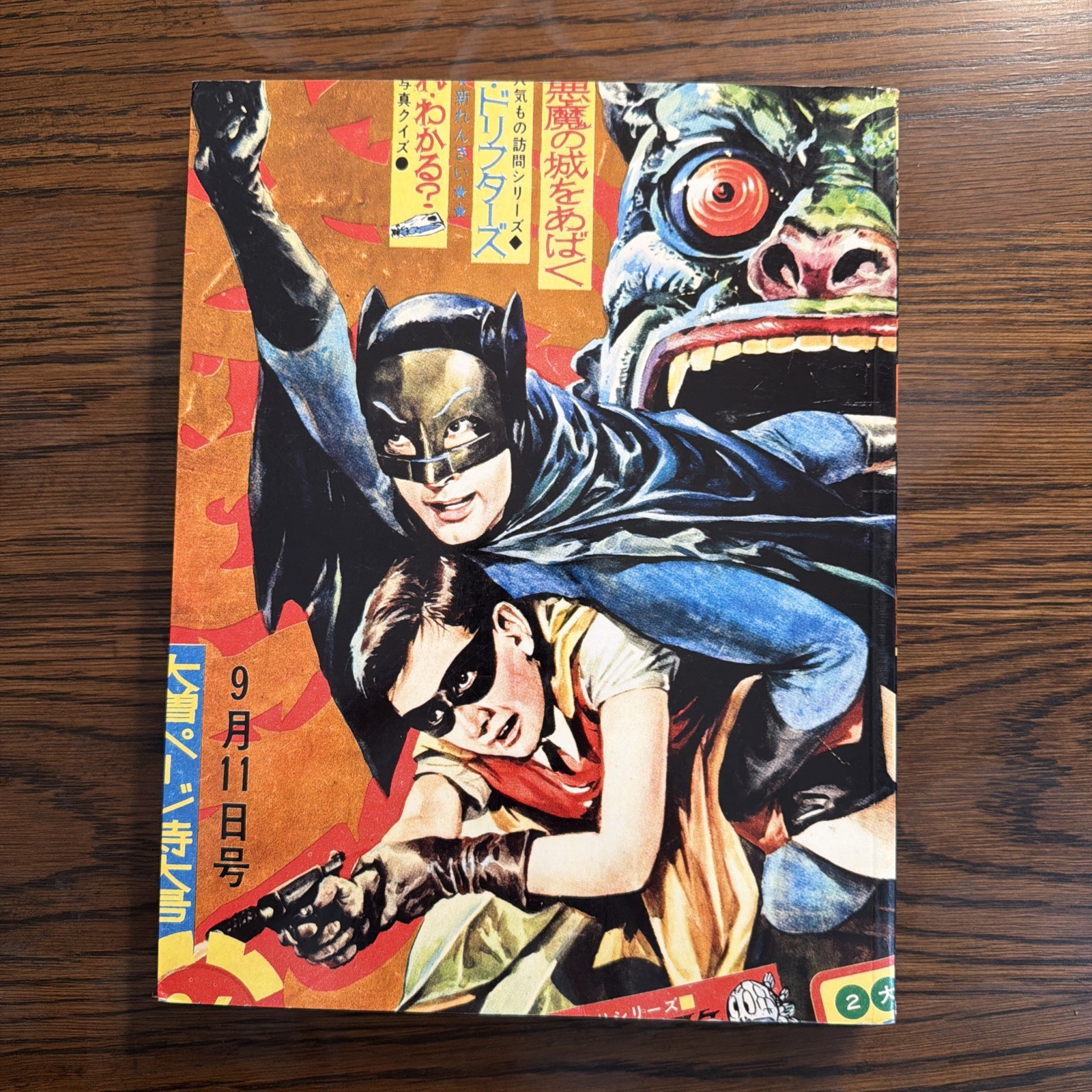 Bat-Manga the Secret History of Batman in Japan (Pantheon October 2008) Bat-Manga the Secret History of Batman in Japan (Pantheon October 2008)