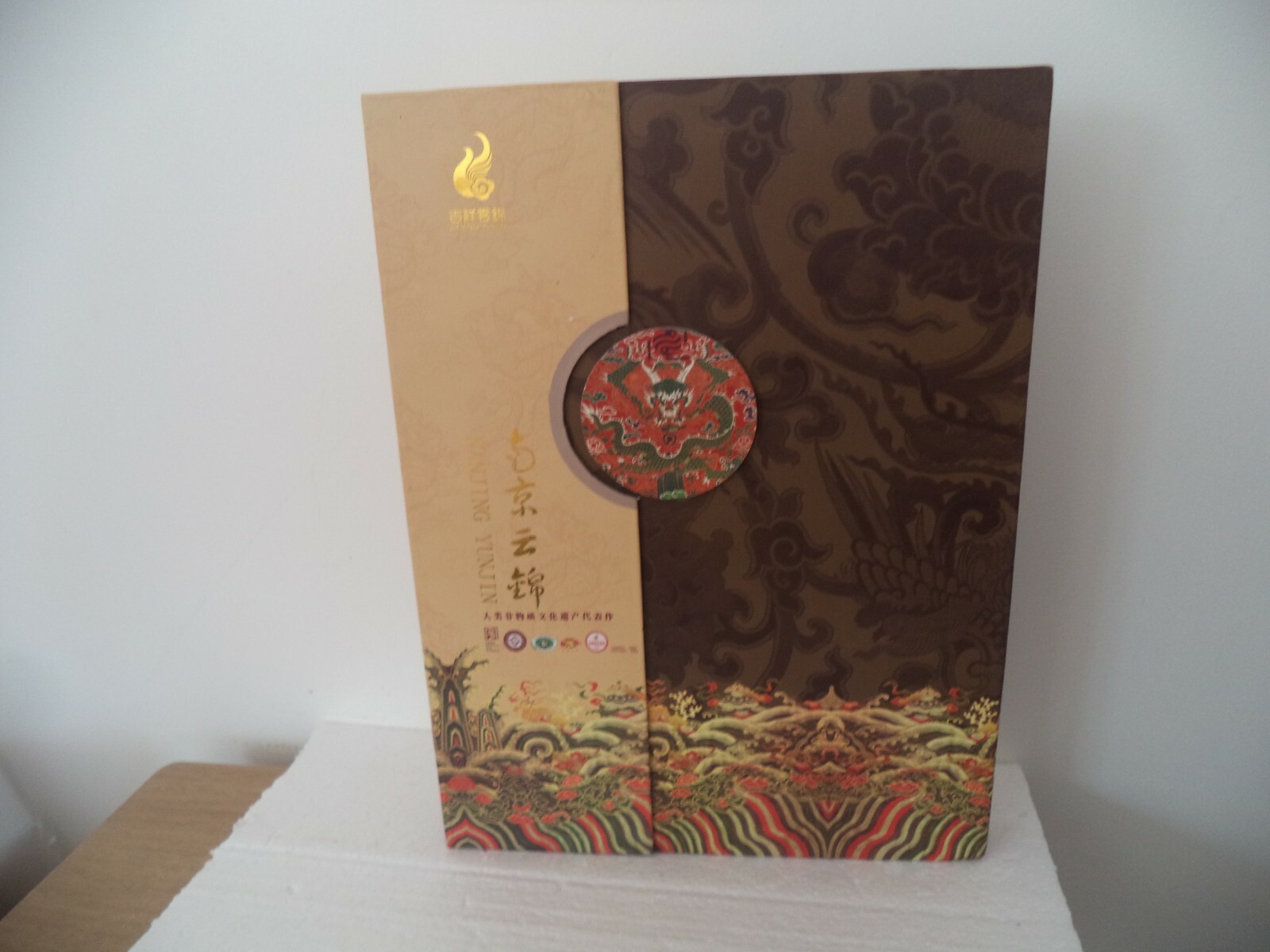 Nanjing Yunjin Brocade PEACOCK"S 68" LONG IN ORIGINAL BOX Nanjing Yunjin Brocade PEACOCK"S 68" LONG IN ORIGINAL BOX