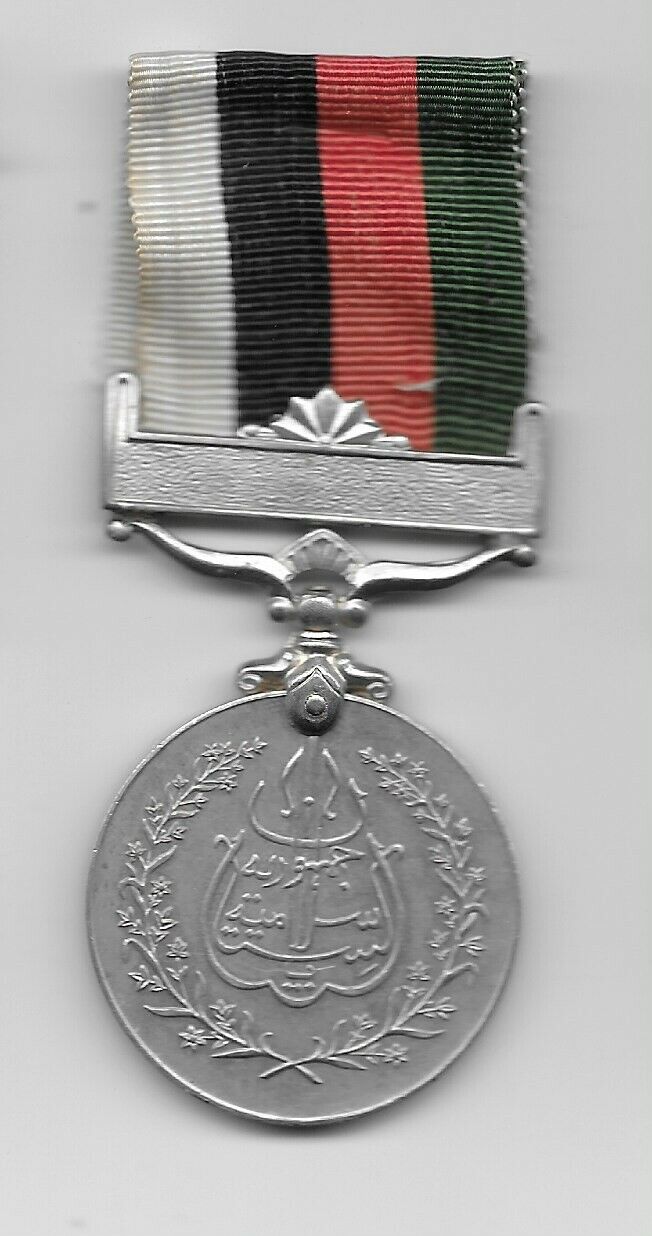 VINTAGE - Pakistan. Republic Day Medal 1956 - FULL SIZE