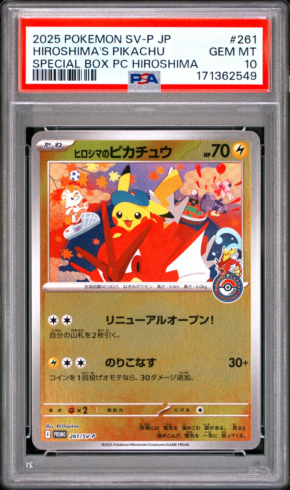 PSA 10 HIROSHIMA'S PIKACHU 261/SV-P | Pokemon Center Hiroshima Pokemon Card PSA 10 HIROSHIMA'S PIKACHU 261/SV-P | Pokemon Center Hiroshima Pokemon Card