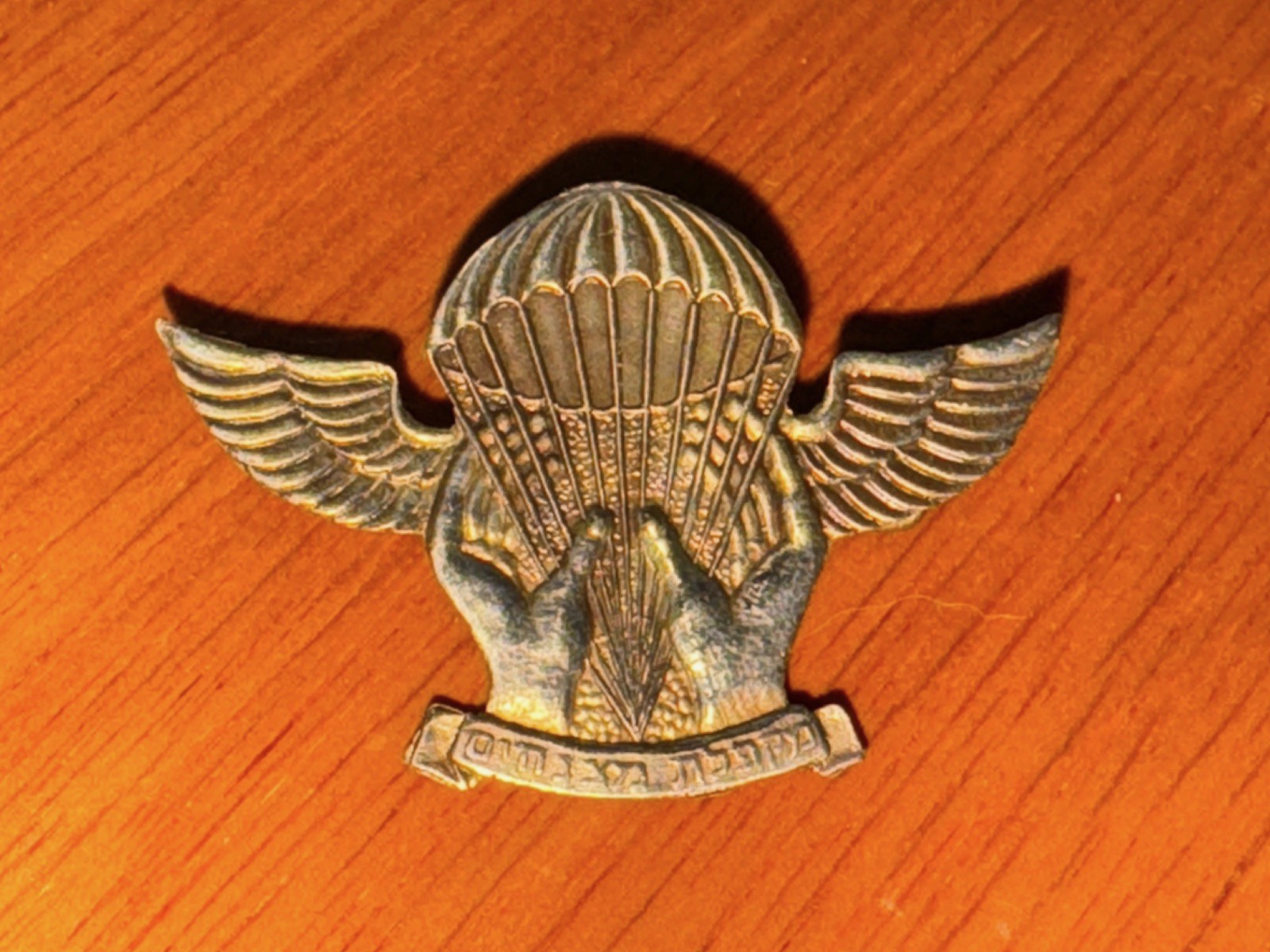 Israel Army, Air Force Parachute Rigger Uniform Badge, Pin Israel Army, Air Force Parachute Rigger Uniform Badge, Pin