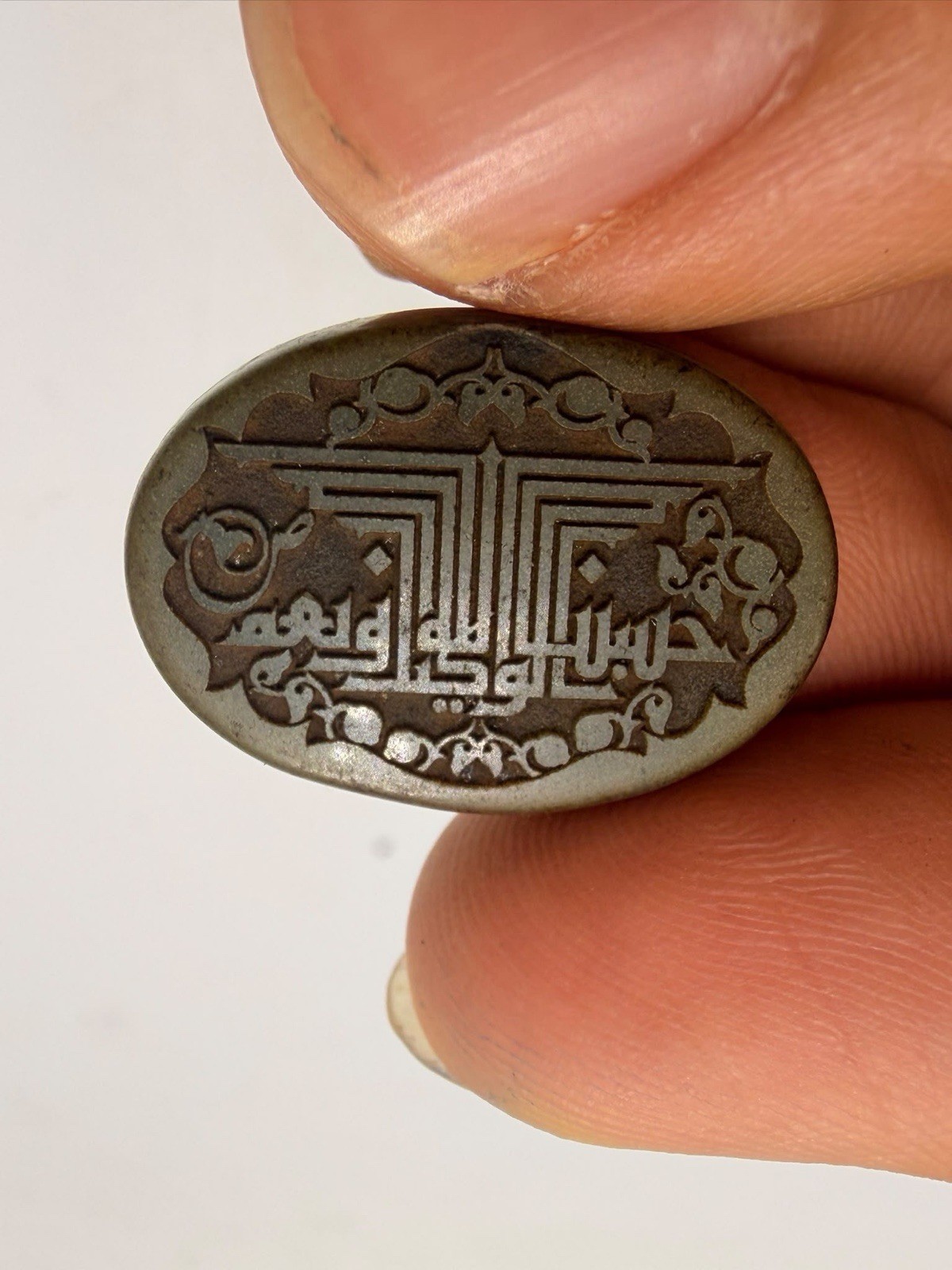 Ancient Jade Stone Quran Verse Holy Good Luck Stone Taweez Talisman Ancient Jade Stone Quran Verse Holy Good Luck Stone Taweez Talisman