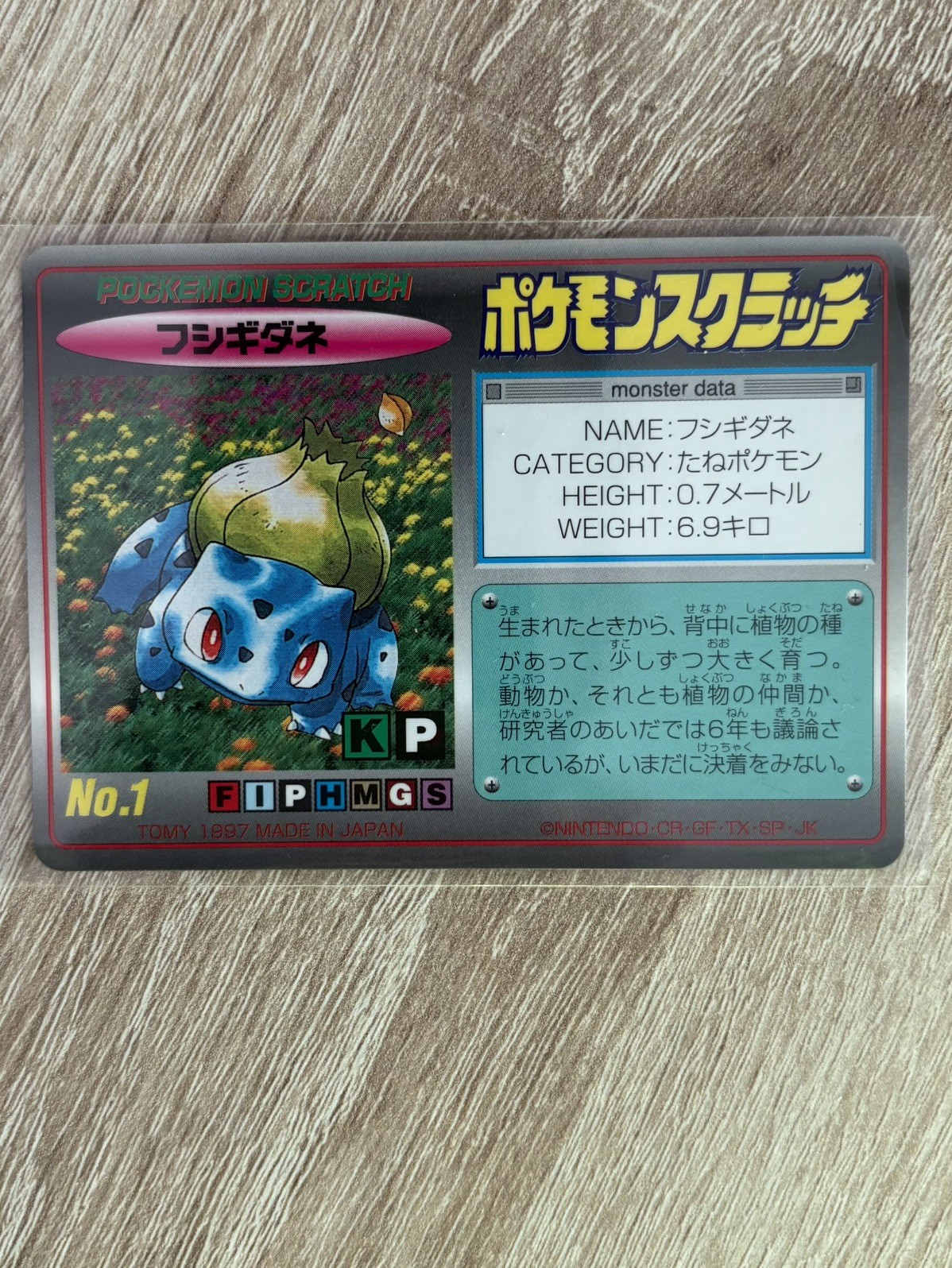 Pokemon Tomy Scratch 1997 Pokemon Tomy Scratch 1997