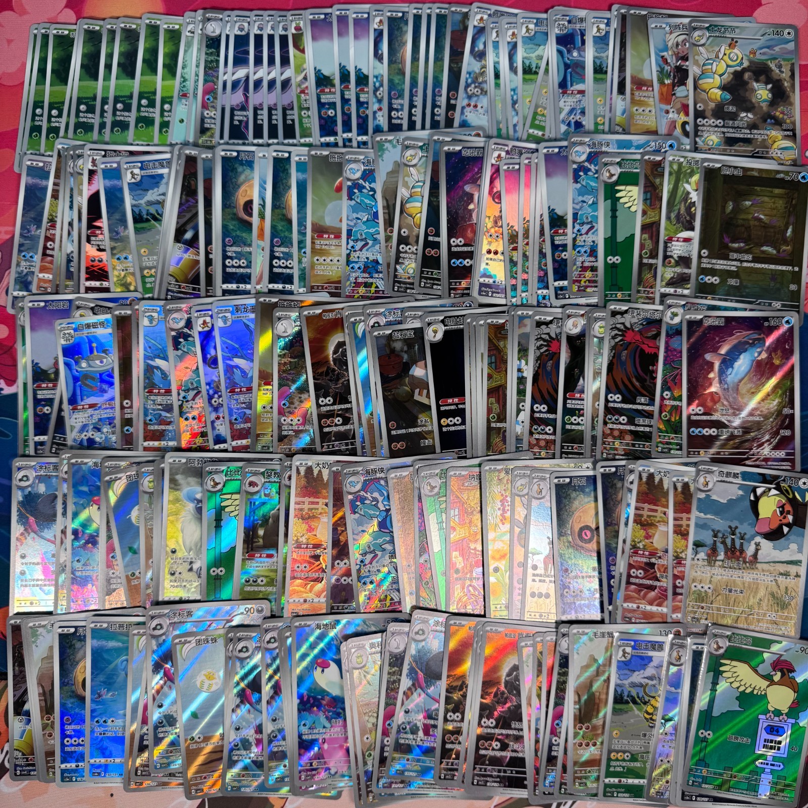 200Pcs IN STOCK Pokémon TCG S-Chinese AR. CHR Cards (Duplicates not guaranteed) 200Pcs IN STOCK Pokémon TCG S-Chinese AR. CHR Cards (Duplicates not guaranteed)