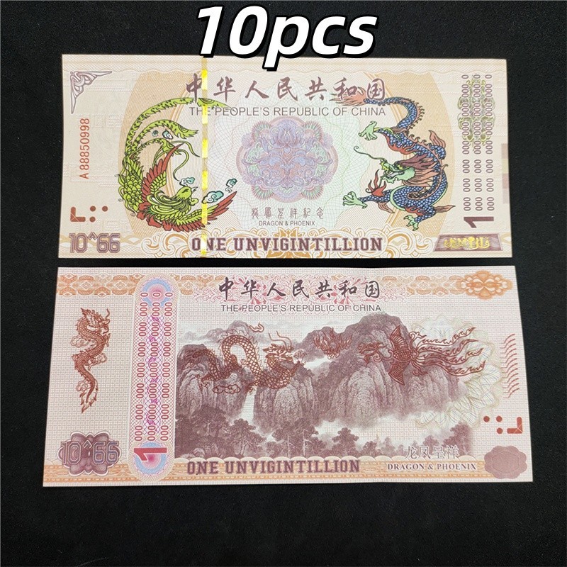 Lot 10Pcs, China Yellow Dragon and Phoenix, Fantasy Notes 10^65, High Mountain Lot 10Pcs, China Yellow Dragon and Phoenix, Fantasy Notes 10^65, High Mountain