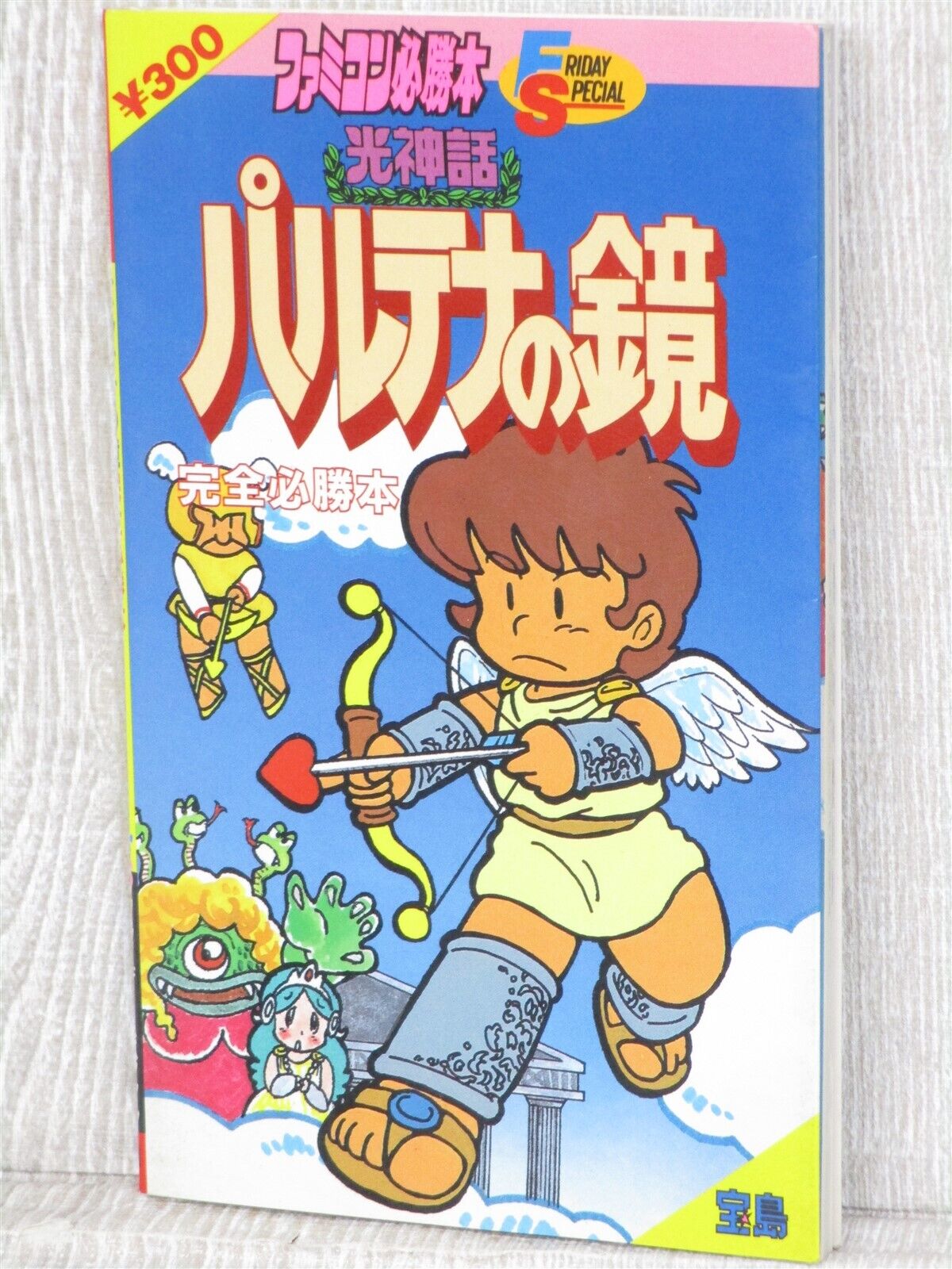 PALUTENA NO KAGAMI Kid Icarus Guide Nintendo Famicom 1987 Japan Vtg Book JI93