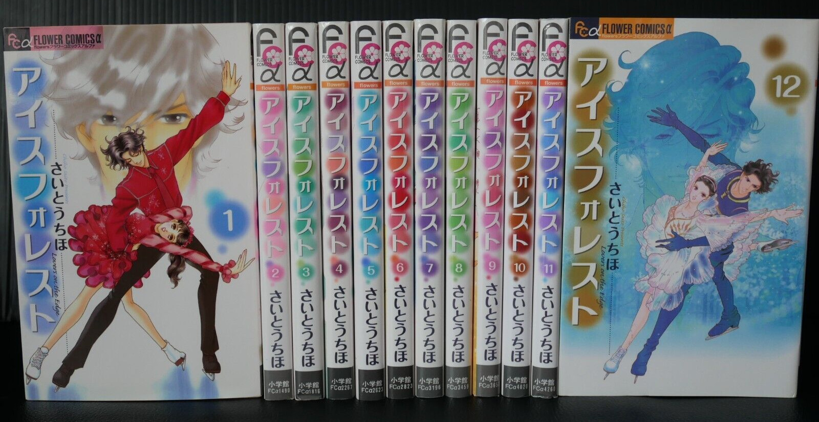 JAPAN Chiho Saito manga LOT:  Ice Forest vol.1~12 Complete Set