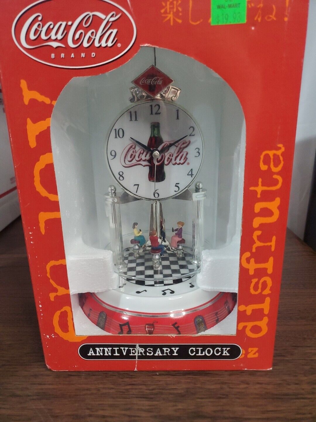 COCA-COLA Clock 2001 Anniversary Dome with Rotating Diner & Couples
