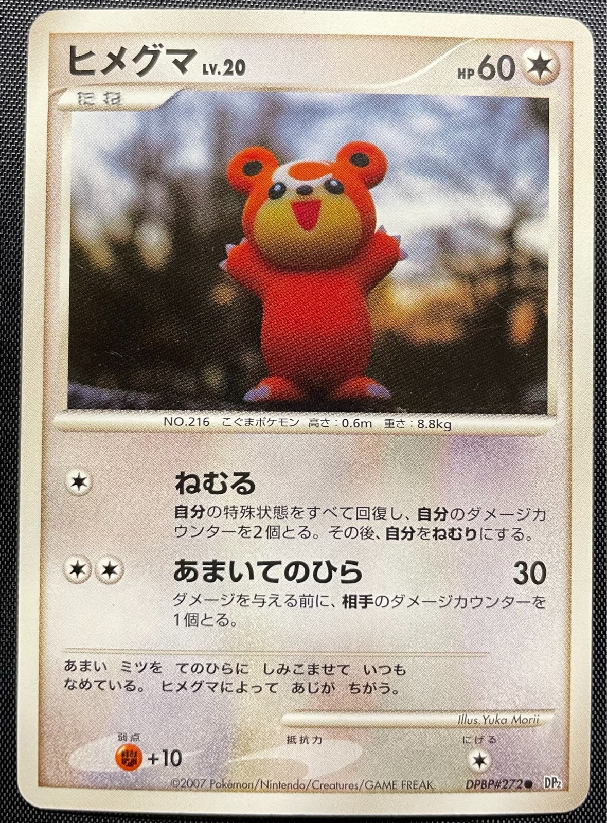 Teddiursa DPBP#272 Pokemon Japanese Played DP2 Secret of the Lakes