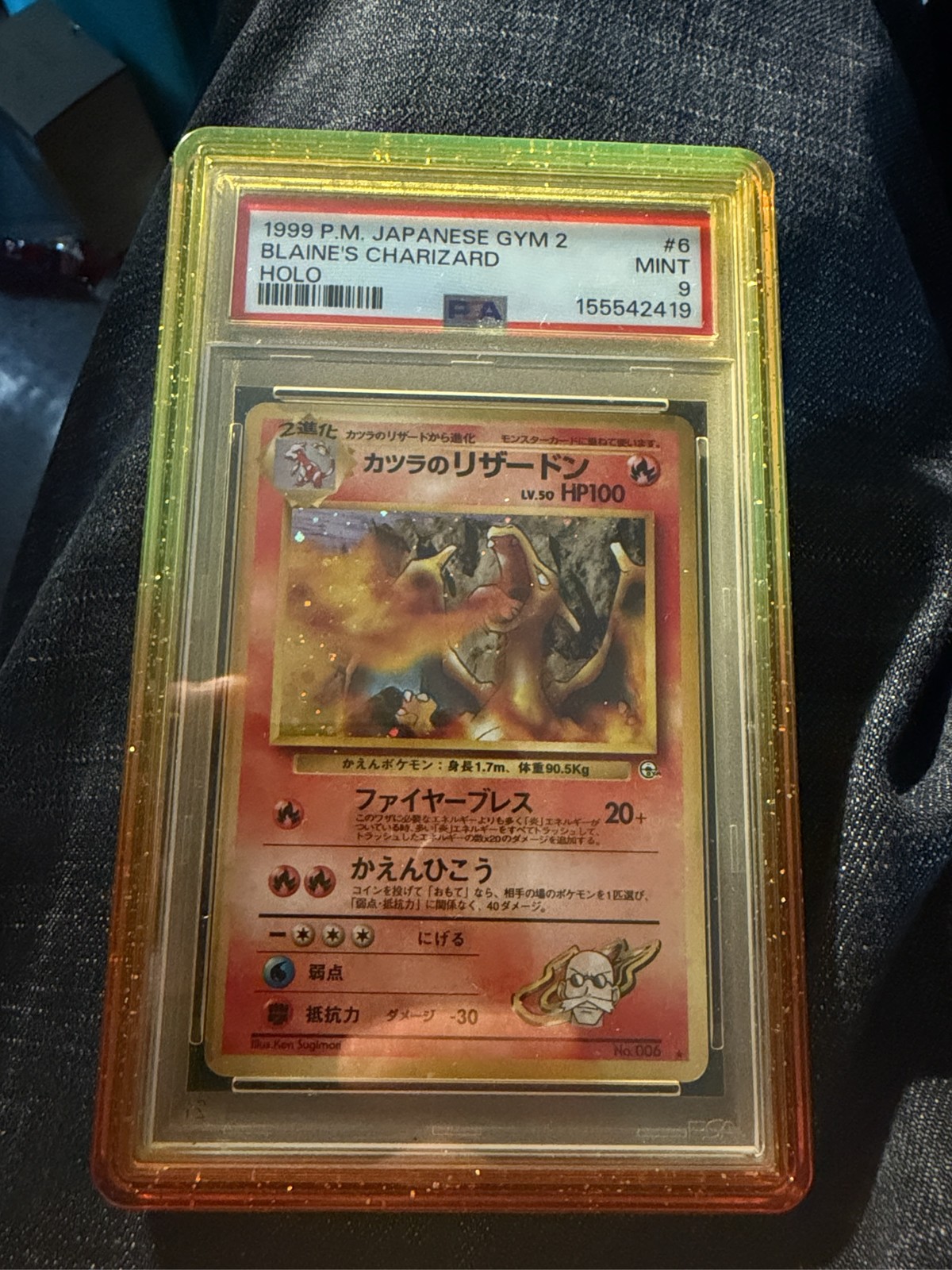 1999 Pokemon Japanese Gym 2 Blaine's Charizard Holo #6 PSA 9 1999 Pokemon Japanese Gym 2 Blaine's Charizard Holo #6 PSA 9