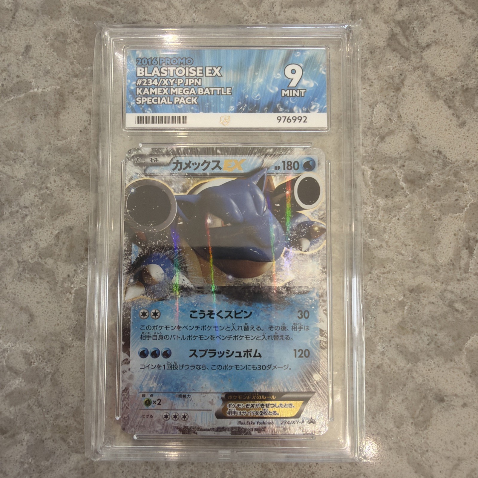 2018 TCG XY Black Star Promo Blastoise EX Holo Ace 9 Mint 234/XY-P 2018 TCG XY Black Star Promo Blastoise EX Holo Ace 9 Mint 234/XY-P