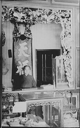 San Francisco Chinatown Goldsmith Shop 1890s Store Interior Arnold Genthe San Francisco Chinatown Goldsmith Shop 1890s Store Interior Arnold Genthe