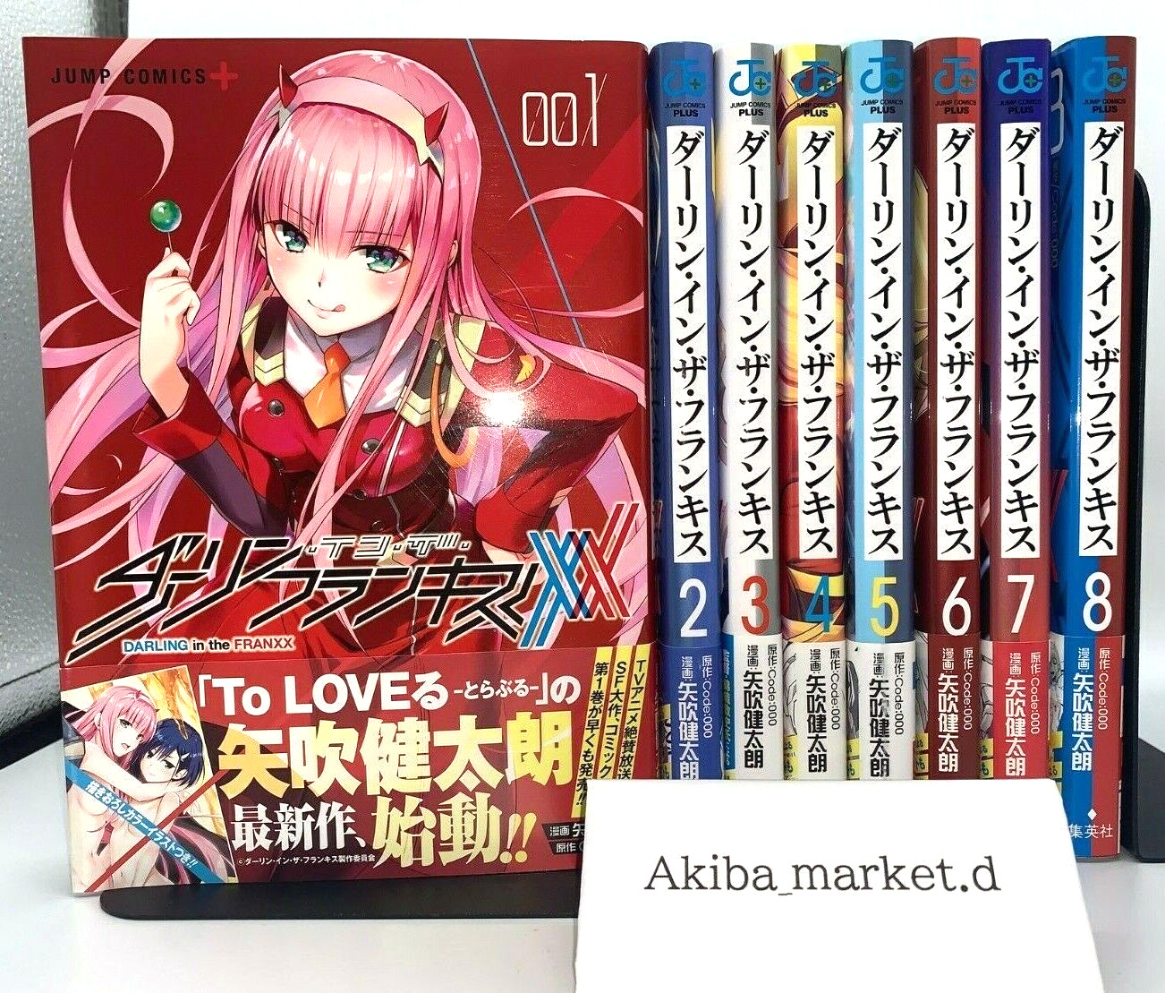 Darling In The Franxx 【Japanese language】Vol.1-8 set Manga Comics Complete Full 