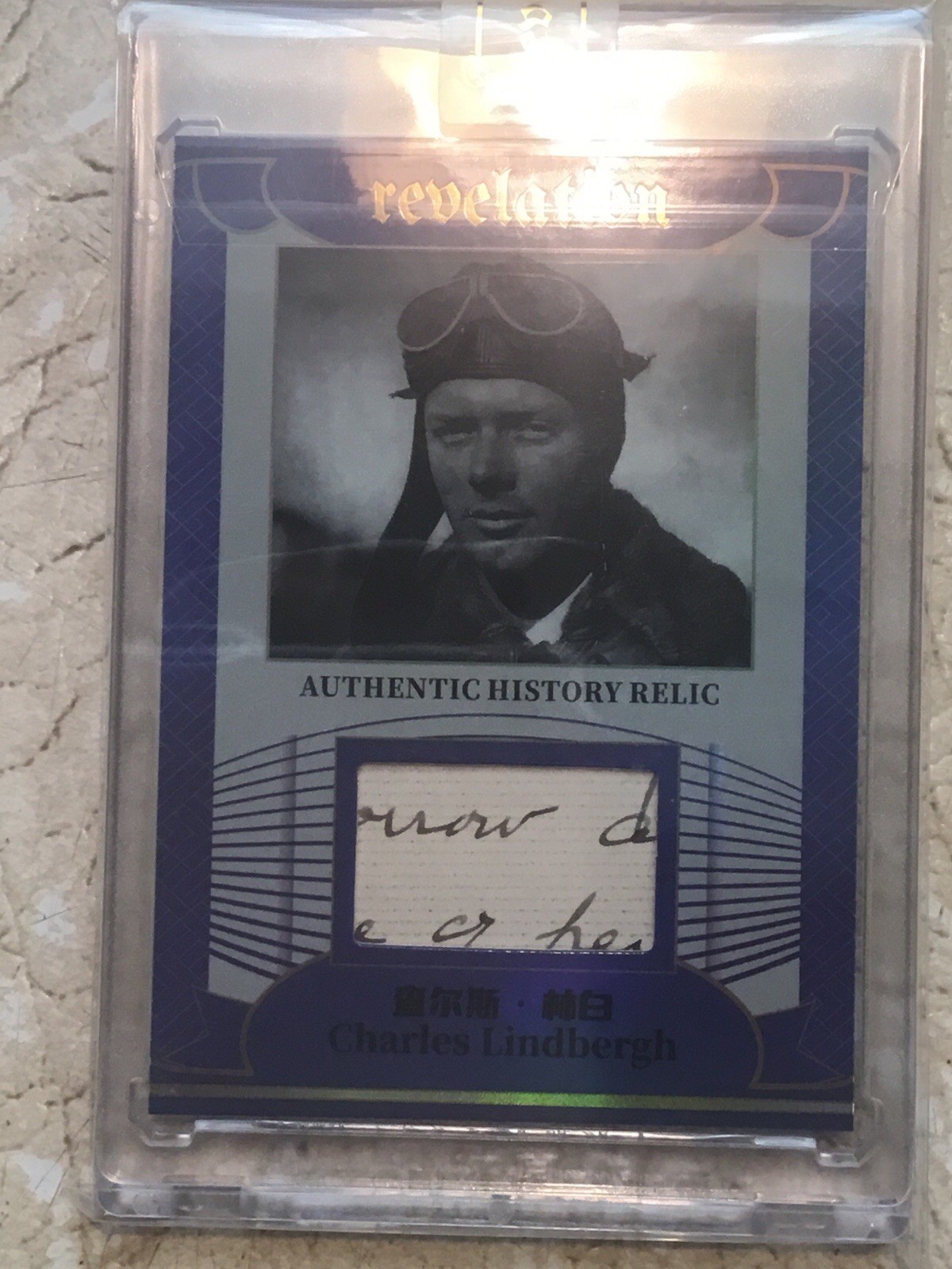 Charles Lindbergh 1St To Fit Across The Atlantic Handwritten Word 26/75 Rare Charles Lindbergh 1St To Fit Across The Atlantic Handwritten Word 26/75 Rare