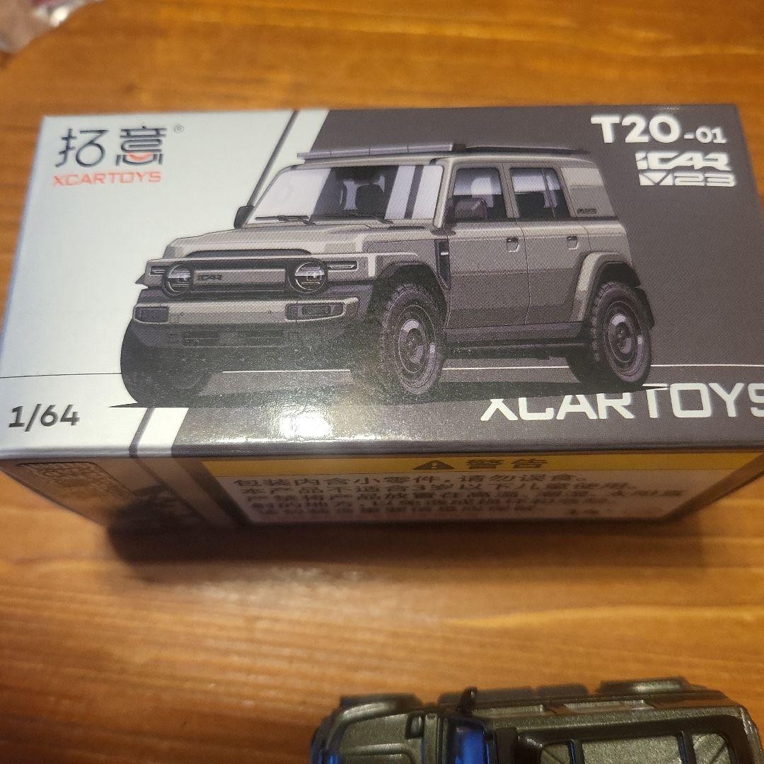 Final price reduction❗ XCAR TOYS 1/64 iCAR V23 Gray SUV Final price reduction❗ XCAR TOYS 1/64 iCAR V23 Gray SUV