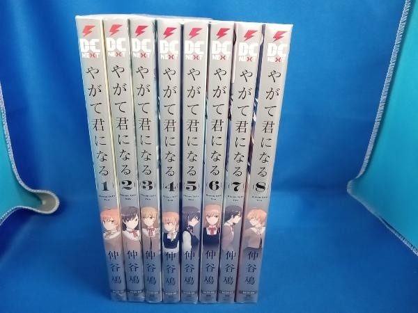Bloom Into You Yagate Kimi Ni Naru Vol. 1-8 Set Manga Comic Japanese language Bloom Into You Yagate Kimi Ni Naru Vol. 1-8 Set Manga Comic Japanese language