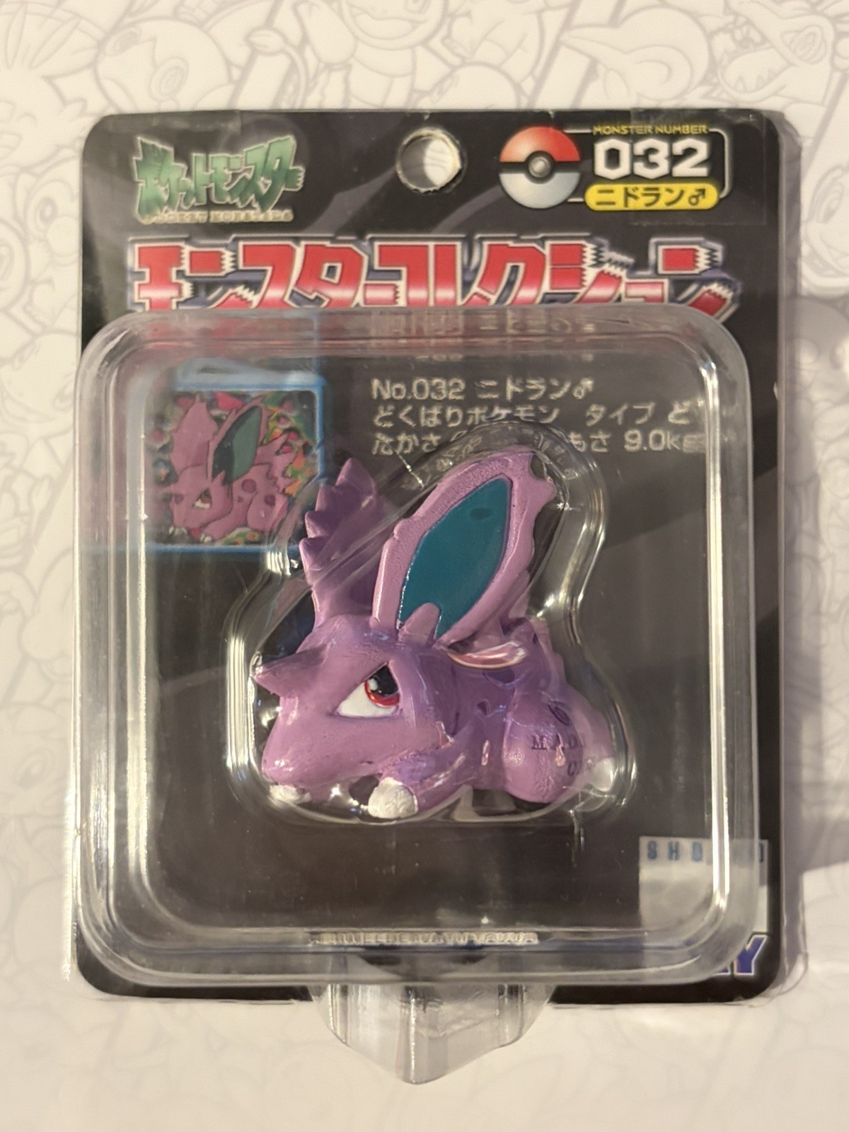 New Unopened Takara Tomy Pokemon Moncolle Monster Colection Nidoran Male #033 JP New Unopened Takara Tomy Pokemon Moncolle Monster Colection Nidoran Male #033 JP